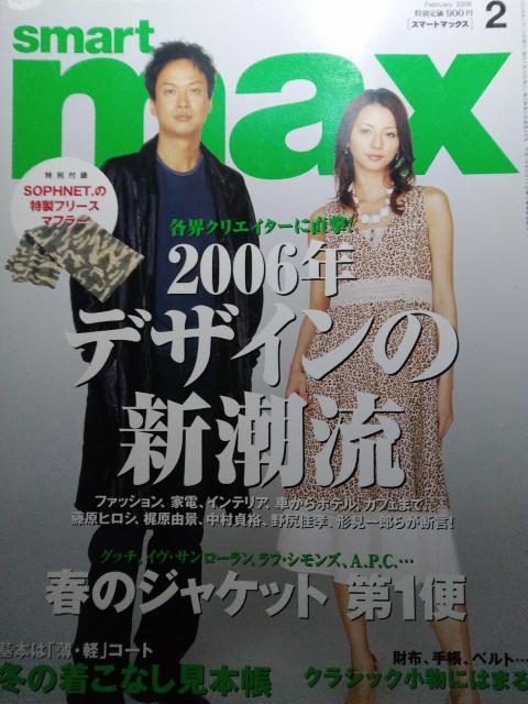 [{] X}[g}bNX(2006N2) Ŗj/:[󓇎]   {/G 