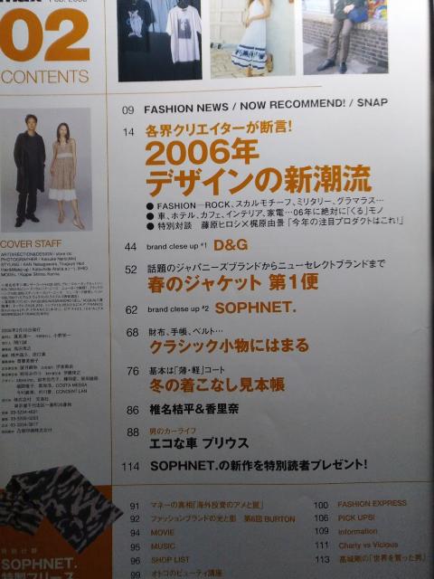 [{] X}[g}bNX(2006N2) Ŗj/:[󓇎]  {/G 