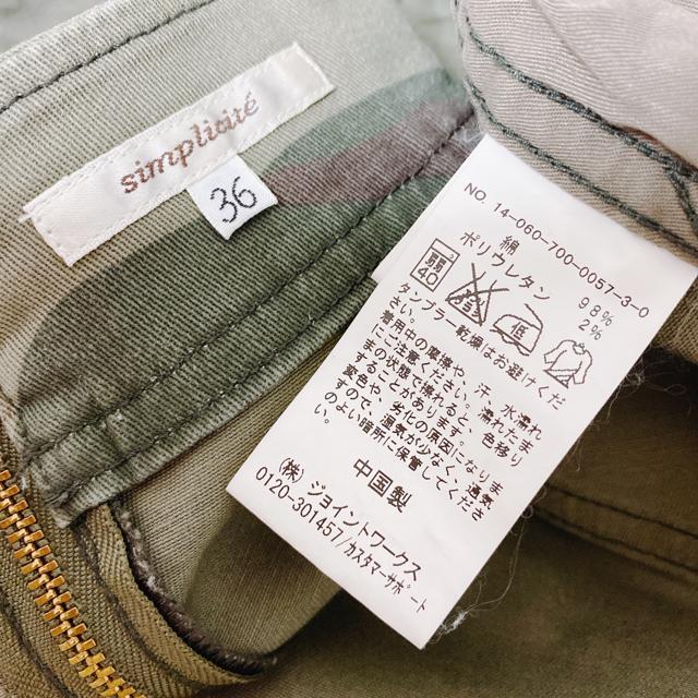 JOINTWORKSXJ[gJ[LO[Ζʕ~^[XJ[g  t@bV 