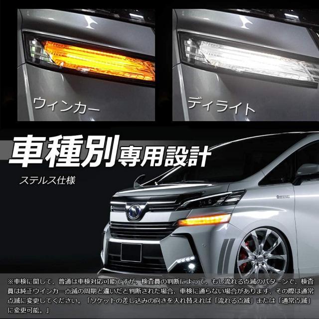 エルグランド E52 LEDウィンカー ポジションキット < 自動車/バイク エルグランド E52 LEDウィンカー ポジションキット < 自動車/バイク