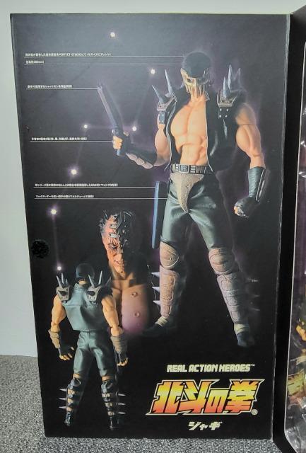★北斗の拳★メディコムトイ・リアルアクションヒーローズ(ジャギ) < アニメ/コミック/キャラクター  ★北斗の拳★メディコムトイ・リアルアクションヒーローズ(ジャギ) < アニメ/コミック/キャラクターの