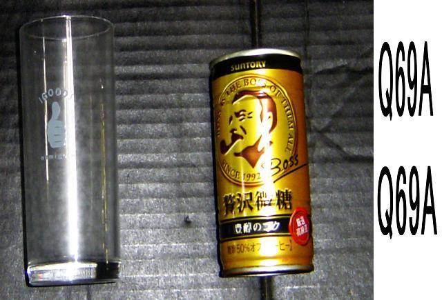キリン、飲みごろグラス・キリン淡麗 < ホビー  キリン、飲みごろグラス・キリン淡麗  < ホビーの