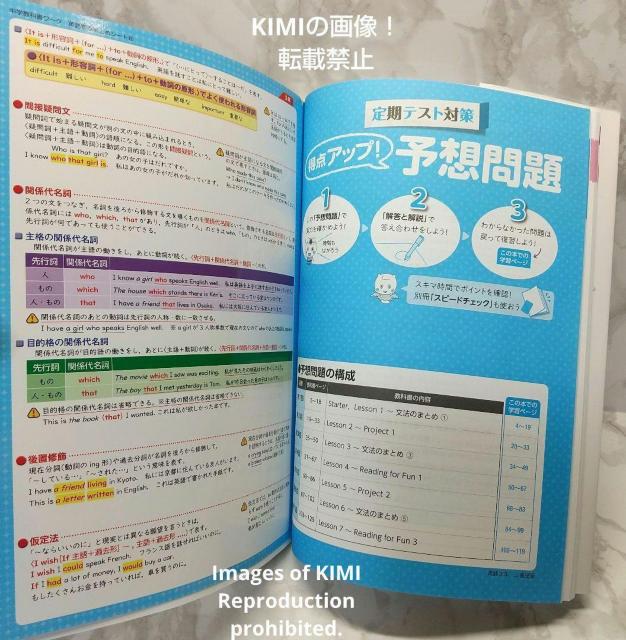 中学教科書ワーク 英語 3年 単行本 三省堂版 オールカラー 付録付き2021/3/10 文理 編集部 (著) < 本/雑誌  中学教科書ワーク 英語 3年 単行本 三省堂版 オールカラー 付録付き2021/3/10 文理 編集部 (著) < 本/雑誌の