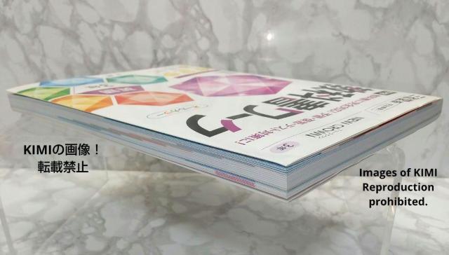 中学教科書ワーク 英語 3年 単行本 三省堂版 オールカラー 付録付き2021/3/10 文理 編集部 (著) < 本/雑誌  中学教科書ワーク 英語 3年 単行本 三省堂版 オールカラー 付録付き2021/3/10 文理 編集部 (著) < 本/雑誌の