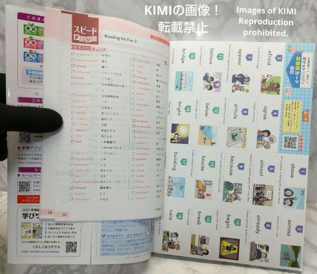 中学教科書ワーク 英語 3年 単行本 三省堂版 オールカラー 付録付き2021/3/10 文理 編集部 (著) < 本/雑誌  中学教科書ワーク 英語 3年 単行本 三省堂版 オールカラー 付録付き2021/3/10 文理 編集部 (著) < 本/雑誌の