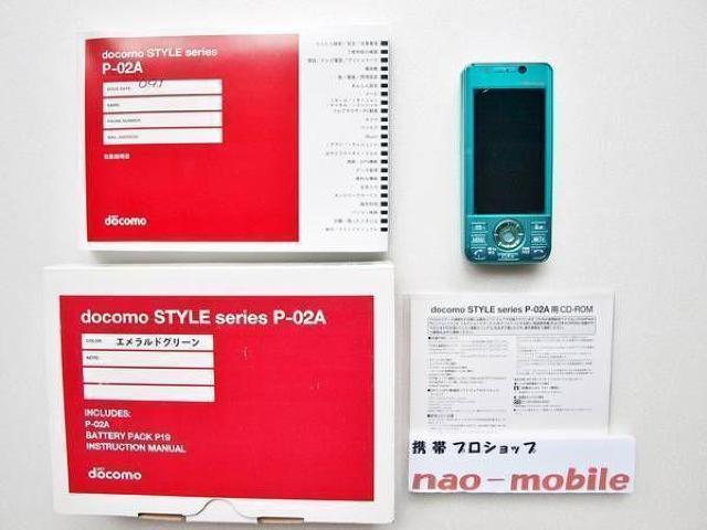 安心の初期不良10日保証/無期限ロック保証付♪未使用品☆P-02A:エメラルドグリーン:セット付 < 家電/AV  安心の初期不良10日保証/無期限ロック保証付♪未使用品☆P-02A:エメラルドグリーン:セット付 < 家電/AVの
