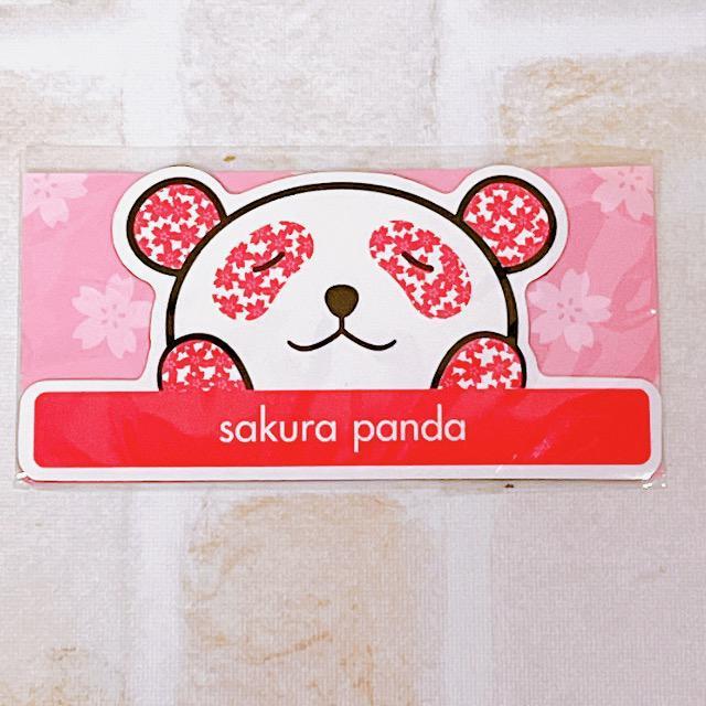 さくらパンダ★マグネット < ホビー さくらパンダ★マグネット < ホビーの