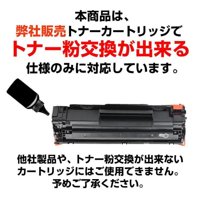 CRG-325 補充用トナー粉 1本 Canon キヤノン用 対応 交換 トナーパウダー 汎用 大容量 詰め替え カートリッジ < PC本体/周辺機器 CRG-325 補充用トナー粉 1本 Canon キヤノン用 対応 交換 トナーパウダー 汎用 大容量 詰め替え カートリッジ < PC本体/周辺機器の