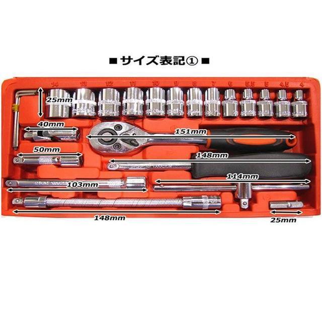 ソケットレンチセット 差込角6.3(1/4インチ) 車レンチ スリーブ ラチェットレンチ 45点セット DIY 工具 便利 < 自動車/バイク ソケットレンチセット 差込角6.3(1/4インチ) 車レンチ スリーブ ラチェットレンチ 45点セット DIY 工具 便利 < 自動車/バイク