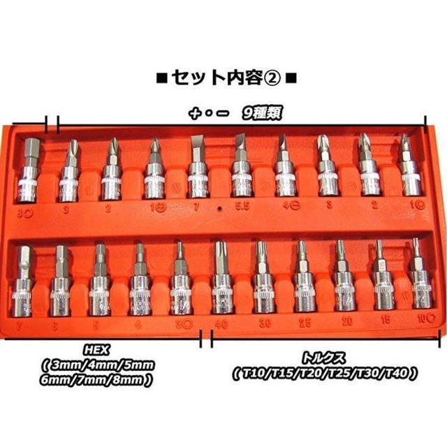 ソケットレンチセット 差込角6.3(1/4インチ) 車レンチ スリーブ ラチェットレンチ 45点セット DIY 工具 便利 < 自動車/バイク ソケットレンチセット 差込角6.3(1/4インチ) 車レンチ スリーブ ラチェットレンチ 45点セット DIY 工具 便利 < 自動車/バイク
