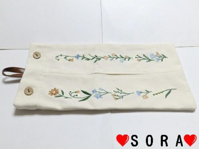 【salut!/サリュ】和風 ナチュラル♪ウッドボタン付き 壁掛けOK!花柄刺繍ティッシュボックスカバー < インテリア/ライフ 【salut!/サリュ】和風 ナチュラル♪ウッドボタン付き 壁掛けOK!花柄刺繍ティッシュボックスカバー < インテリア/ライフの