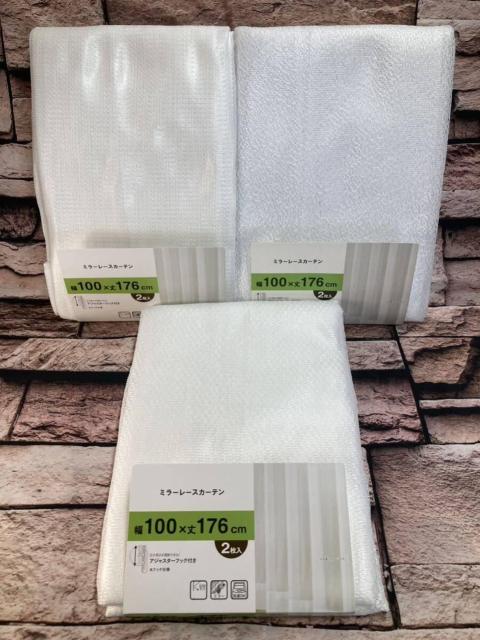 送料無料!『2枚組』部屋の中が見えにくい&UVカット加工!洗濯OK!【ミラーレースカーテン】(100x176cm) < インテリア/ライフ 送料無料!『2枚組』部屋の中が見えにくい&UVカット加工!洗濯OK!【ミラーレースカーテン】(100x176cm) < インテリア/ライフの