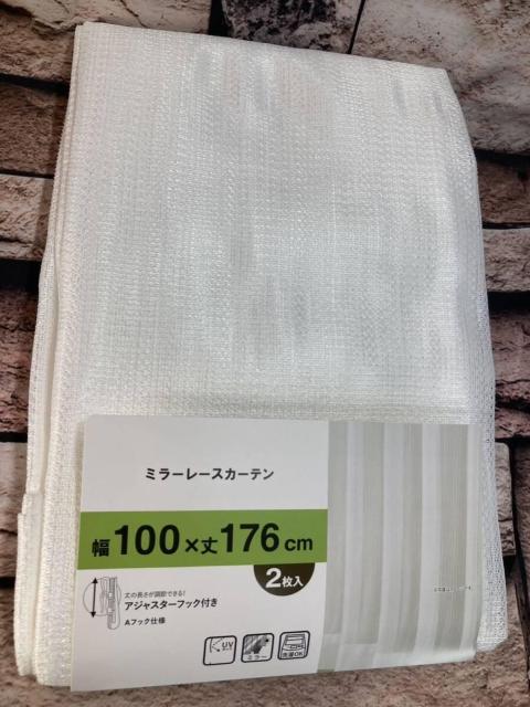 送料無料!『2枚組』部屋の中が見えにくい&UVカット加工!洗濯OK!【ミラーレースカーテン】(100x176cm) < インテリア/ライフ 送料無料!『2枚組』部屋の中が見えにくい&UVカット加工!洗濯OK!【ミラーレースカーテン】(100x176cm) < インテリア/ライフの