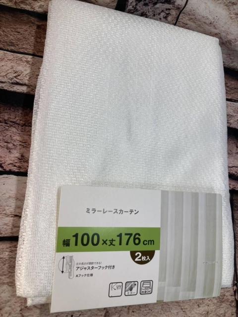 送料無料!『2枚組』部屋の中が見えにくい&UVカット加工!洗濯OK!【ミラーレースカーテン】(100x176cm) < インテリア/ライフ 送料無料!『2枚組』部屋の中が見えにくい&UVカット加工!洗濯OK!【ミラーレースカーテン】(100x176cm) < インテリア/ライフの