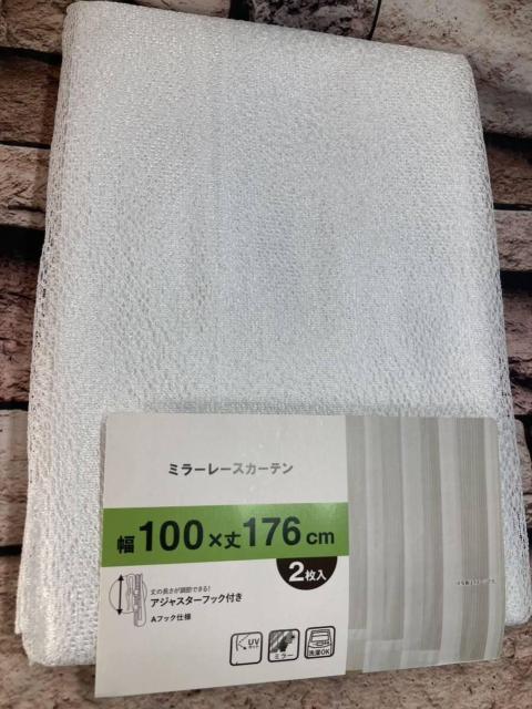 送料無料!『2枚組』部屋の中が見えにくい&UVカット加工!洗濯OK!【ミラーレースカーテン】(100x176cm) < インテリア/ライフ 送料無料!『2枚組』部屋の中が見えにくい&UVカット加工!洗濯OK!【ミラーレースカーテン】(100x176cm) < インテリア/ライフの