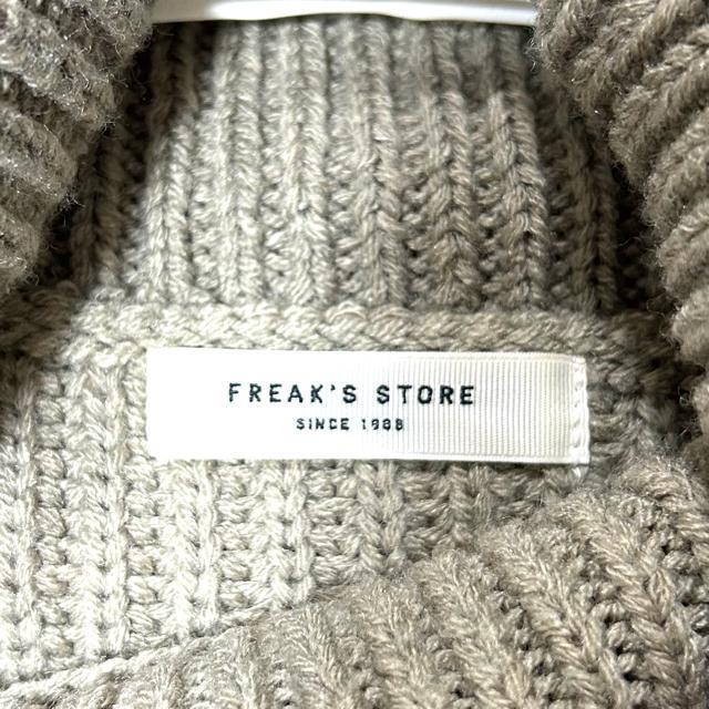 美品 FREAK'S STORE ビッグシルエット タートルネック ニット < ブランド  美品 FREAK'S STORE ビッグシルエット タートルネック ニット < ブランドの