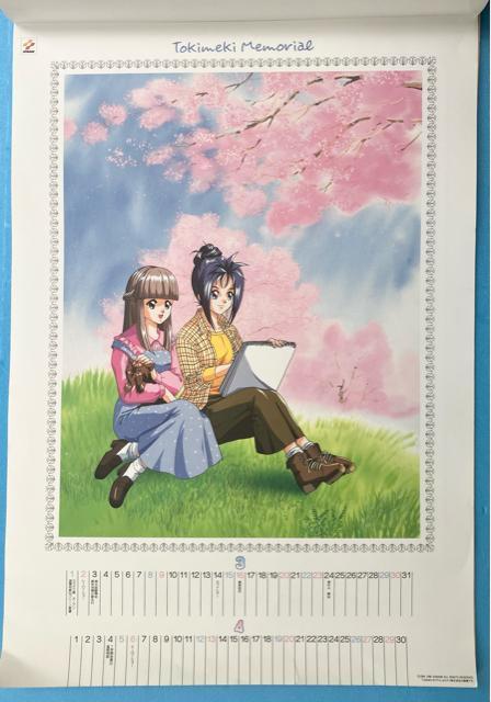 ときめきメモリアル カレンダー 1977 KONAMI コナミ NTT 7枚 綴り 未使用 ゲーム アニメ グッズ ときメモ < アニメ/コミック/キャラクター  ときめきメモリアル カレンダー 1977 KONAMI コナミ NTT 7枚 綴り 未使用 ゲーム アニメ グッズ ときメモ < アニメ/コミック/キャラクターの