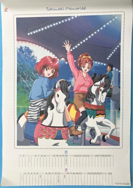 ときめきメモリアル カレンダー 1977 KONAMI コナミ NTT 7枚 綴り 未使用 ゲーム アニメ グッズ ときメモ < アニメ/コミック/キャラクター  ときめきメモリアル カレンダー 1977 KONAMI コナミ NTT 7枚 綴り 未使用 ゲーム アニメ グッズ ときメモ < アニメ/コミック/キャラクターの