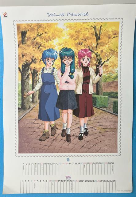 ときめきメモリアル カレンダー 1977 KONAMI コナミ NTT 7枚 綴り 未使用 ゲーム アニメ グッズ ときメモ < アニメ/コミック/キャラクター  ときめきメモリアル カレンダー 1977 KONAMI コナミ NTT 7枚 綴り 未使用 ゲーム アニメ グッズ ときメモ < アニメ/コミック/キャラクターの