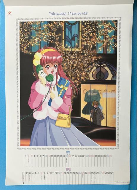 ときめきメモリアル カレンダー 1977 KONAMI コナミ NTT 7枚 綴り 未使用 ゲーム アニメ グッズ ときメモ < アニメ/コミック/キャラクター  ときめきメモリアル カレンダー 1977 KONAMI コナミ NTT 7枚 綴り 未使用 ゲーム アニメ グッズ ときメモ < アニメ/コミック/キャラクターの