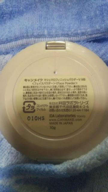 �قڎc�ʂ��� CANMAKE �}�V���}���t�B�j�b�V���p�E�_�[ MB�}�b�g�x�[�W���I�[�N�� �t�F�C�X�p�E�_�[ �v���X�g�p�E�_�[