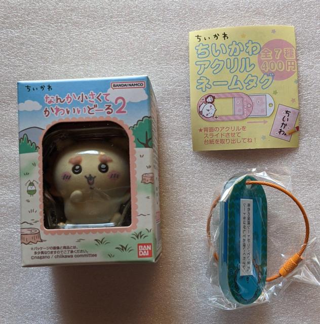 ちいかわA個セット(なんか小さくてかわいいどーるA&ちいかわネームタグ) シーサー < アニメ/コミック/キャラクター ちいかわA個セット(なんか小さくてかわいいどーるA&ちいかわネームタグ) シーサー < アニメ/コミック/キャラクターの