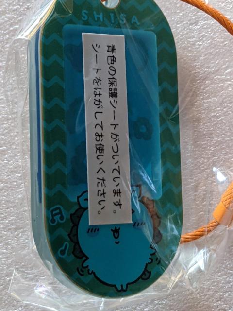 ちいかわA個セット(なんか小さくてかわいいどーるA&ちいかわネームタグ) シーサー < アニメ/コミック/キャラクター ちいかわA個セット(なんか小さくてかわいいどーるA&ちいかわネームタグ) シーサー < アニメ/コミック/キャラクターの