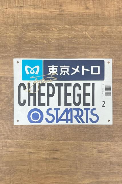 �W���V���A�E�`�F�v�e�Q�C�I�� ���M�T�C������A�X���[�g�r�u�X 