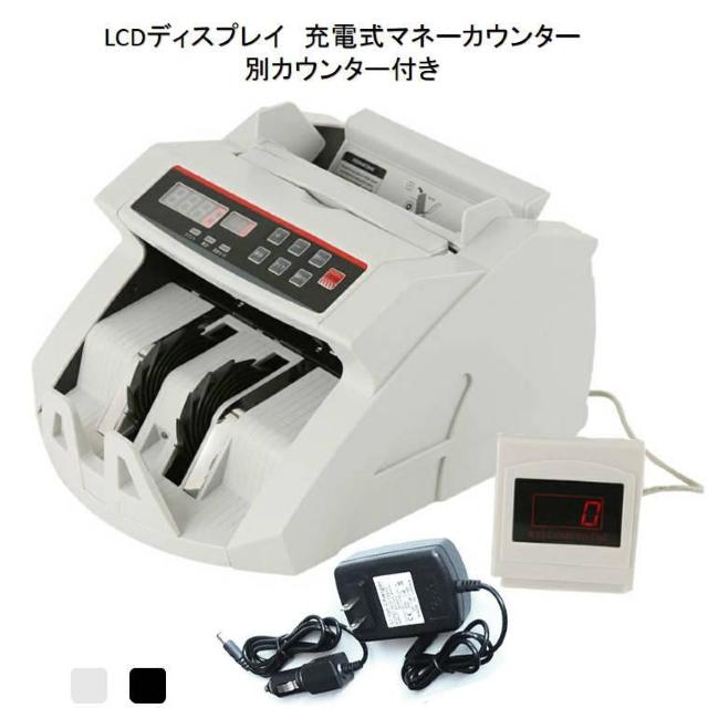 [d}l[JE^[ ʃJE^[t Bill Counter LCDfBXv[ {ꑀpl / {\L   CeA/Ct 