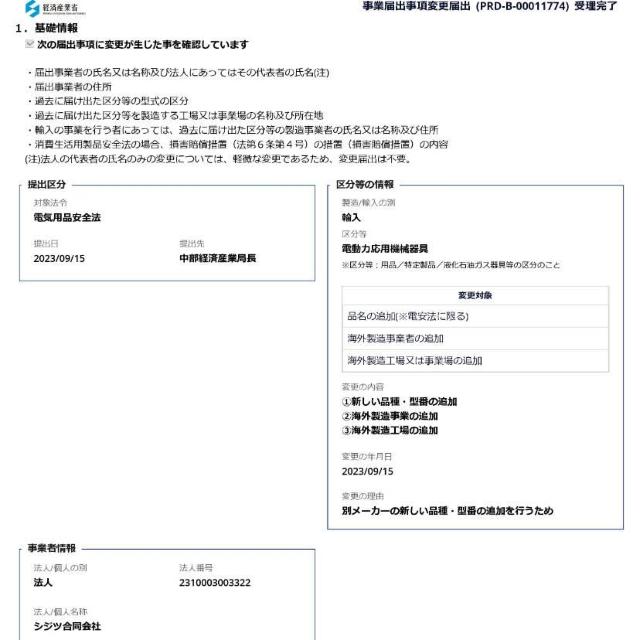 [d}l[JE^[ ʃJE^[t Bill Counter LCDfBXv[ {ꑀpl / {\L   CeA/Ct 