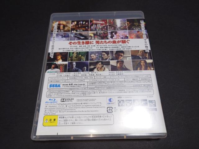 PS3 龍が如く5 夢、叶えし者 / チラシ付き < ゲーム本体/ソフト  PS3 龍が如く5 夢、叶えし者 / チラシ付き < ゲーム本体/ソフトの