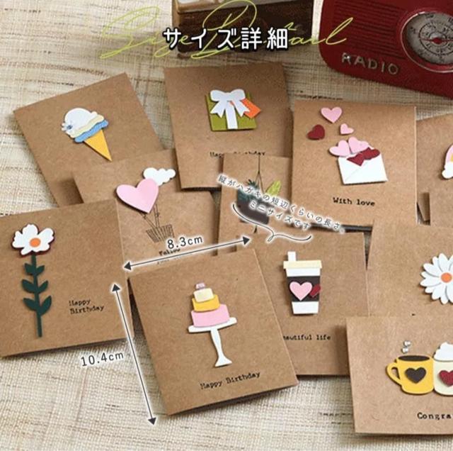 メッセージ カード+中紙+封筒 12種セット ミニ シンプル クラフト ブラウン 茶|サンキュー ありがとう 誕生日バースデー < インテリア/ライフ  メッセージ カード+中紙+封筒 12種セット ミニ シンプル クラフト ブラウン 茶|サンキュー ありがとう 誕生日バースデー < インテリア/ライフの