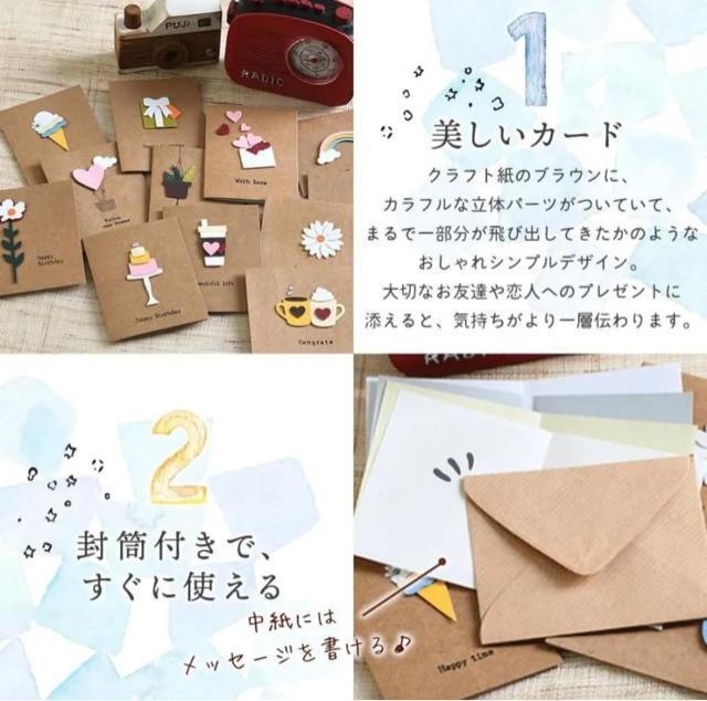 メッセージ カード+中紙+封筒 12種セット ミニ シンプル クラフト ブラウン 茶|サンキュー ありがとう 誕生日バースデー < インテリア/ライフ  メッセージ カード+中紙+封筒 12種セット ミニ シンプル クラフト ブラウン 茶|サンキュー ありがとう 誕生日バースデー < インテリア/ライフの
