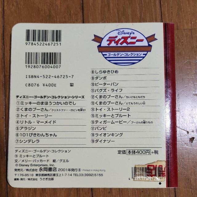 fBYj[@S[fRNV@~bL[ƃv[g@G{  {/G 