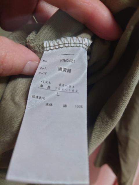 モスグリーン コットンカットソーL カーデにもなる < 女性ファッション  モスグリーン コットンカットソーL カーデにもなる < 女性ファッションの