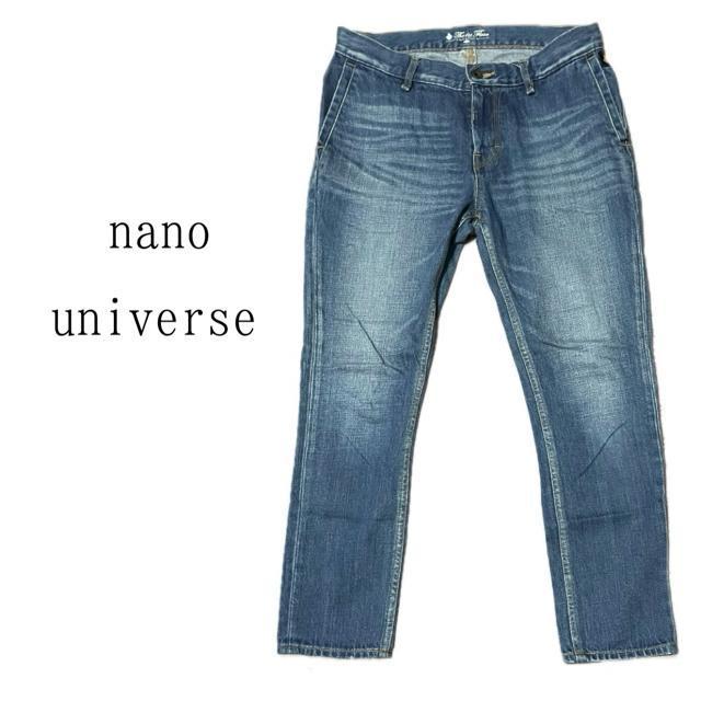 nano・universe(ナノユニバース) ストレート デニムパンツ < ブランド nano・universe(ナノユニバース) ストレート デニムパンツ < ブランドの