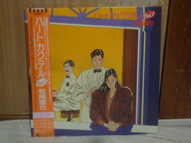 n[gJNe Vol. 1 / @ѕtLP@킽@   CD/DVD/rfI 