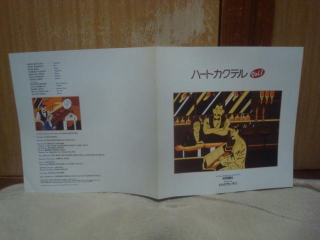 n[gJNe Vol. 1 / @ѕtLP@킽@  CD/DVD/rfI 