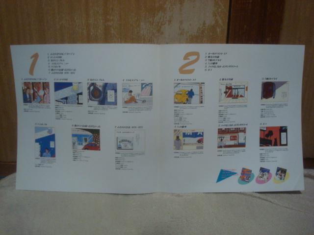 n[gJNe Vol. 1 / @ѕtLP@킽@  CD/DVD/rfI 