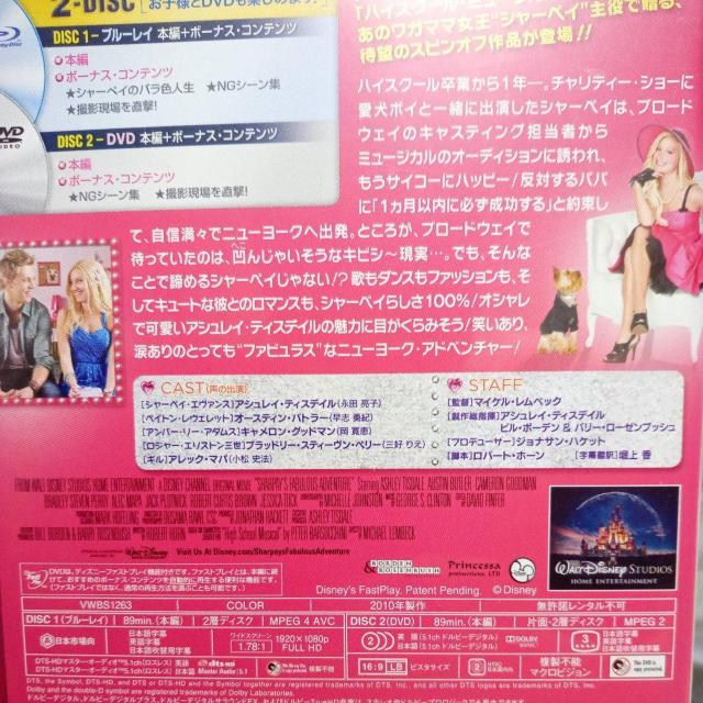 �V���[�y�C�̃t�@�r�����X�E�A�h�x���`���[ �u���[���C�{DVD�Z�b�g �� CD/DVD/�r�f�I�� 