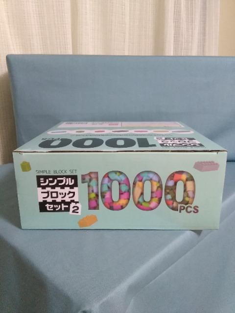 VvubNZbg@1000pcs2