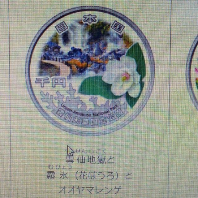 x100NLOI~݁I1000~IRZbgI˓CI_VIэ]pIJiI  zr[ 