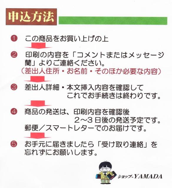 「喪中はがき」サービス印刷/官製はがき20枚<A-14・霞花>差出人印刷・送料無料・書体文面変更可/ < インテリア/ライフ  「喪中はがき」サービス印刷/官製はがき20枚<A-14・霞花>差出人印刷・送料無料・書体文面変更可/ < インテリア/ライフの