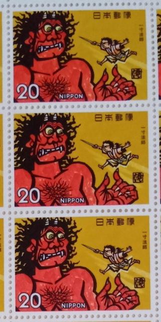 ☆20円切手×3枚(60円分)☆ ☆記念切手☆ ☆一寸法師☆ < ホビー  ☆20円切手×3枚(60円分)☆ ☆記念切手☆ ☆一寸法師☆  < ホビーの