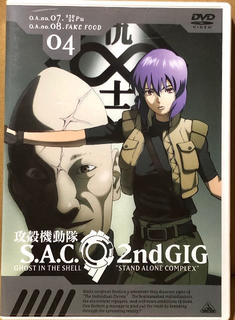 Uk@ S.A.C. 2nd GIG 04 DVD   CD/DVD/rfI 