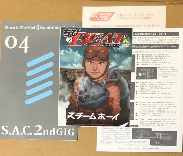 Uk@ S.A.C. 2nd GIG 04 DVD  CD/DVD/rfI 