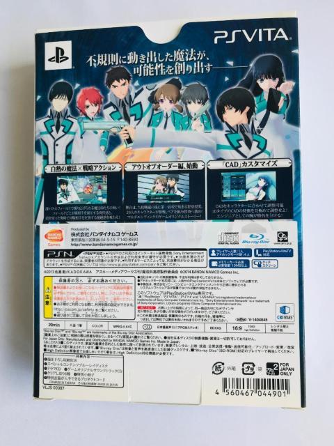 未開封有 魔法科高校の劣等生 Out of Order 初回限定生産版 PSVita アウトオブオーダー Magic School < ゲーム本体/ソフト 未開封有 魔法科高校の劣等生 Out of Order 初回限定生産版 PSVita アウトオブオーダー Magic School < ゲーム本体/ソフトの