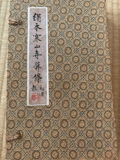 山水画 巻物 五巻 水墨画 < ヘルス/ビューティー 山水画 巻物 五巻 水墨画 < ヘルス/ビューティーの