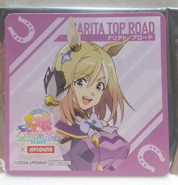ナリタトップロード 劇場版 ウマ娘 プリティーダービー 新時代の扉×JOYSOUND」 コラボドリンク注文特典 第1弾 コースター < アニメ/コミック/キャラクター  ナリタトップロード 劇場版 ウマ娘 プリティーダービー 新時代の扉×JOYSOUND」 コラボドリンク注文特典 第1弾 コースター  < アニメ/コミック/キャラクターの