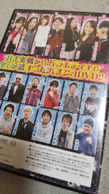 ς񂱃Ip@NC[BOX@p`R@DVD  zr[ 